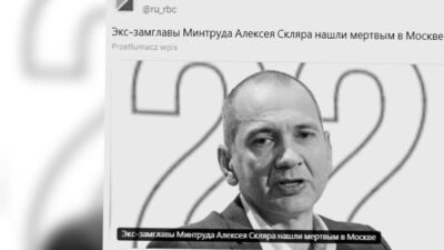 Rusya: eski çalışma bakanı vekli aleksey sklar hayatını kaybetti 3 Rusya eski calisma bakani vekli aleksey sklar hayatini kaybetti 33356