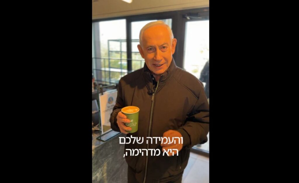 netanyahu ya olum tehdidi ve i nternetteki i ddialara yonelik aciklamalar 51648