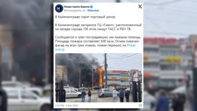 Krolevets alisveris merkezi nde cikan yanginda 3 kisi etkilendi 58964