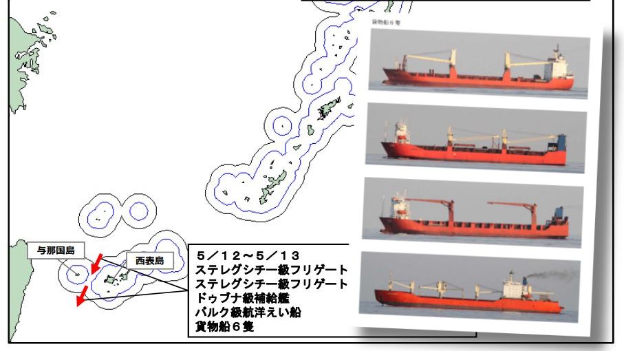 Japonya'nın takip ettiği rus konvoyu avrupa'ya i̇lerliyor 1 Japonya nin takip ettigi rus konvoyu avrupa ya i lerliyor 70855
